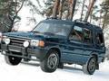 Land Rover Discovery I  - Tekniska data, Bränsleförbrukning, Mått